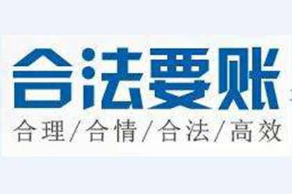 帮助农业科技公司全额讨回200万种子款